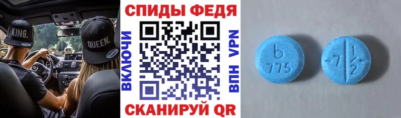 Amphetamine 98% продажа наркотиков Тетюши