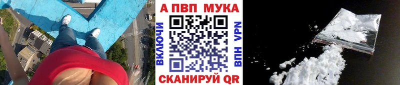 кракен ТОР  Тетюши  APVP СК КРИС  купить  