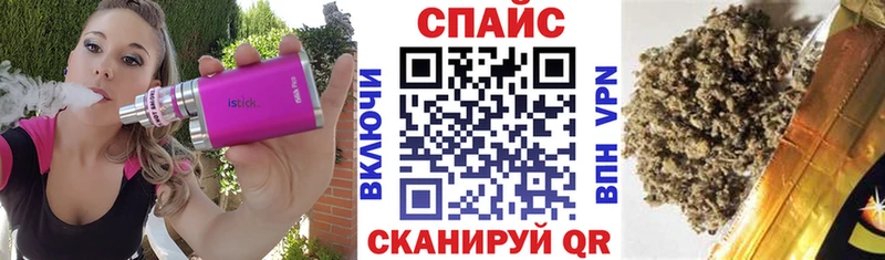дарнет шоп  это состав  БУТИРАТ BDO  Тетюши 