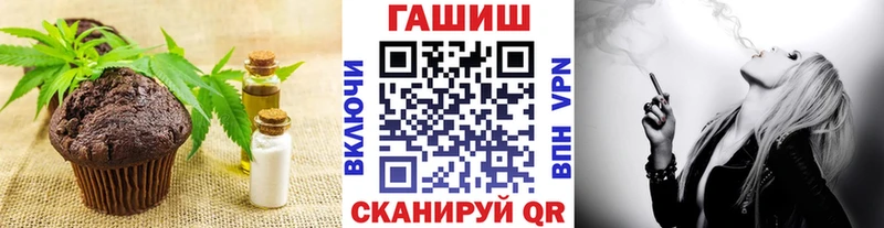 Cannafood конопля где найти omg ССЫЛКА Тетюши