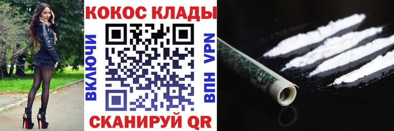Кокаин Columbia  купить закладку  мега ссылка  Тетюши 