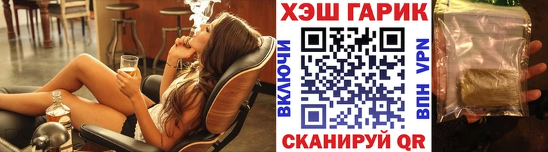 что такое наркотик Тетюши MEGA как войти ГАШИШ хэш