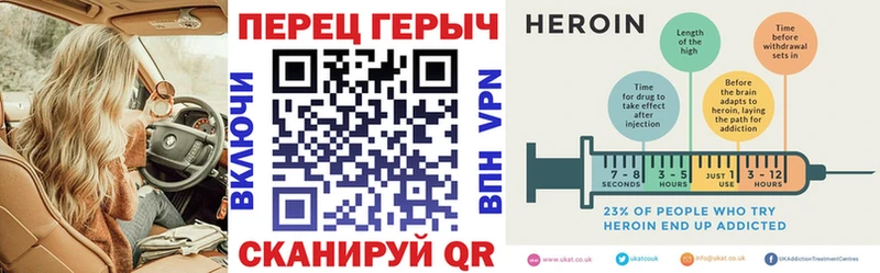 закладка  blacksprut tor  ГЕРОИН герыч  Тетюши 