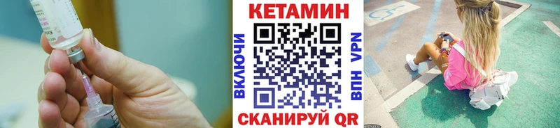 купить сайты Тетюши КЕТАМИН ketamine