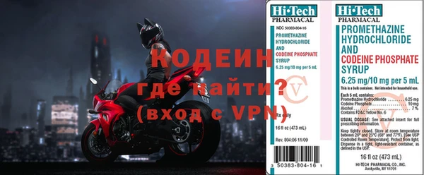 кокаин премиум Навашино