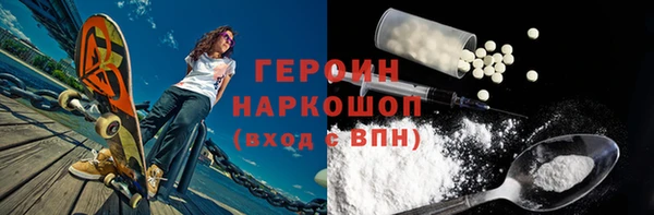 кокаин премиум Навашино