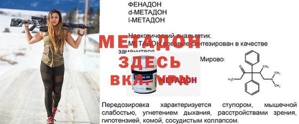 гидра Наволоки