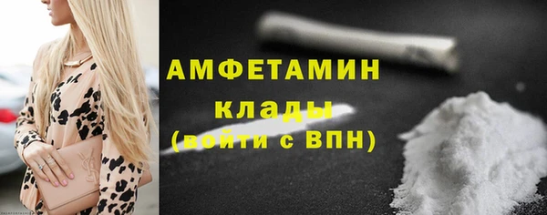 кокаин премиум Навашино
