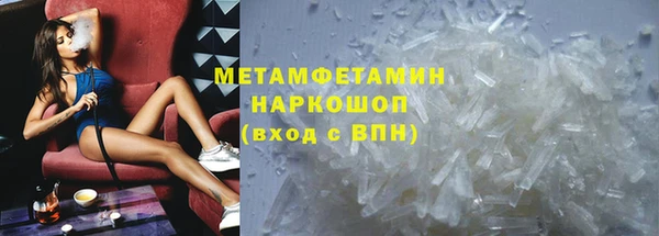 кокаин премиум Навашино