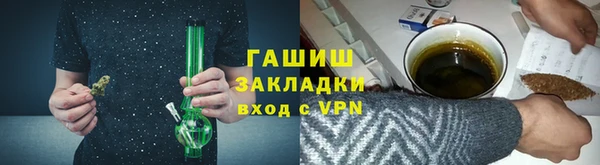 гидра Наволоки