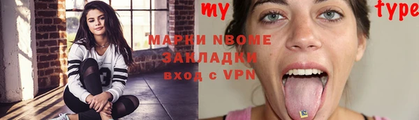кокаин премиум Навашино