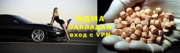 гидра Наволоки