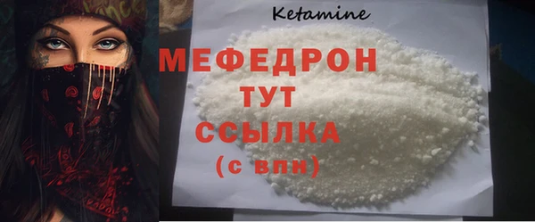 экстази Саяногорск