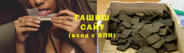 гидра Наволоки
