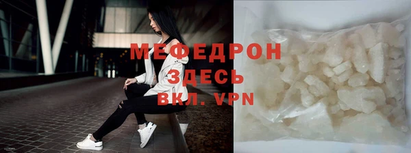 гидра Наволоки