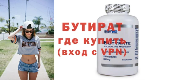 гидропоника Надым