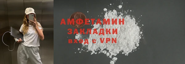 кокаин премиум Навашино