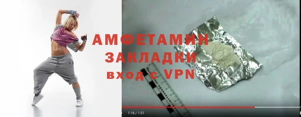 гашишное масло Сафоново