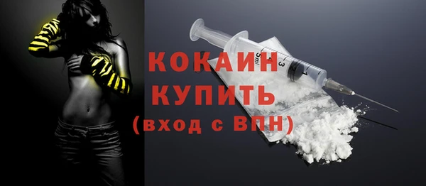 кокаин премиум Навашино