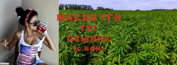 кокаин премиум Навашино