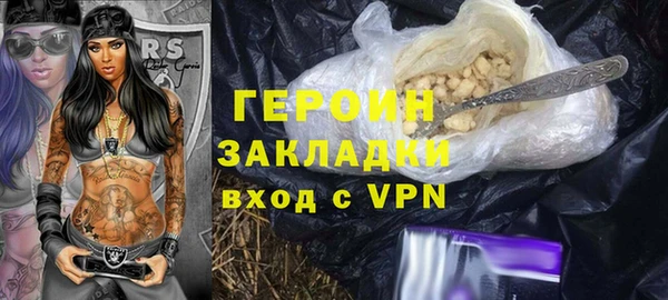 гидра Наволоки