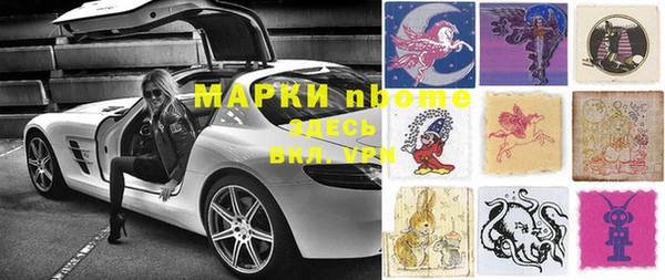 гидра Наволоки