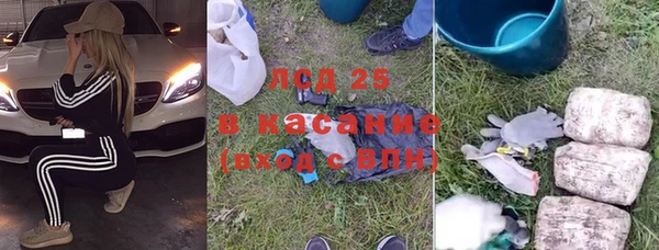 таблы Сатка