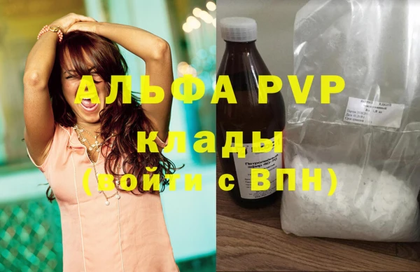 гидра Наволоки