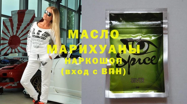 кокаин премиум Навашино
