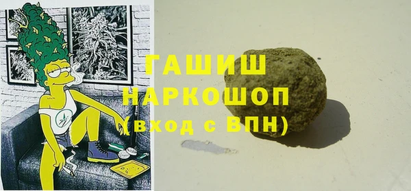 кокаин премиум Навашино