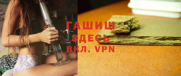 кокаин премиум Навашино