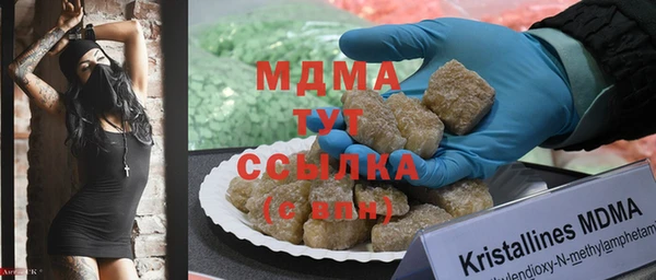 гидра Наволоки