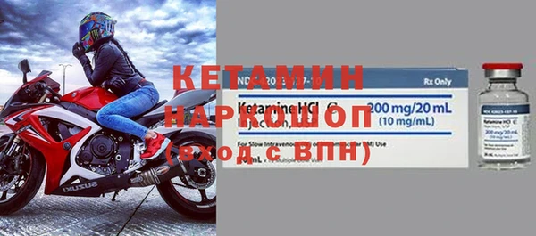 гидра Наволоки