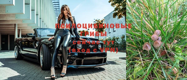 кокаин премиум Навашино