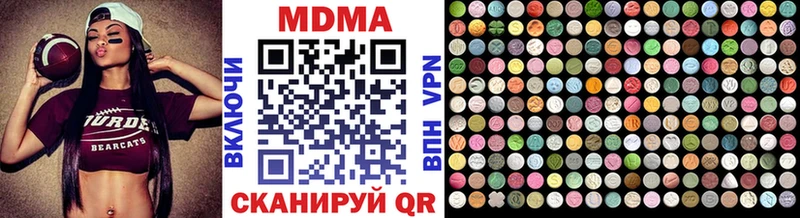 МДМА Molly  Тетюши 